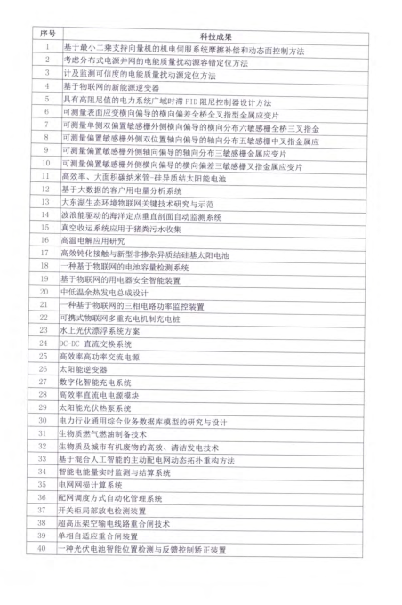 微信图片_20210812085437.png