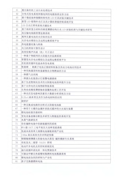 微信图片_20210812085453.png